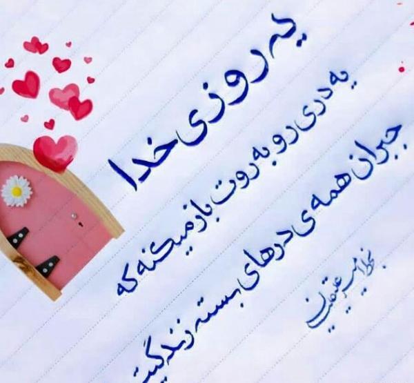 عکس پروفایل عاشقتم خدا جون