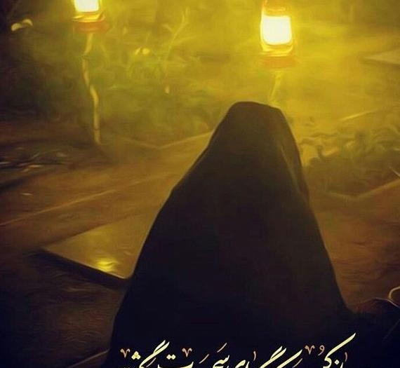 عکس پروفایل پیشواز بهار