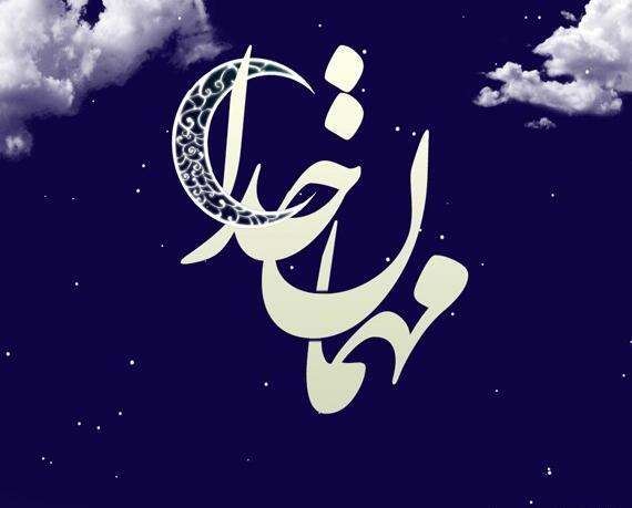 دانلود عکس پروفایل ماه مبارک رمضان