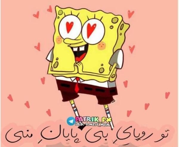عکس پروفایل شاد کارتونی پسرانه