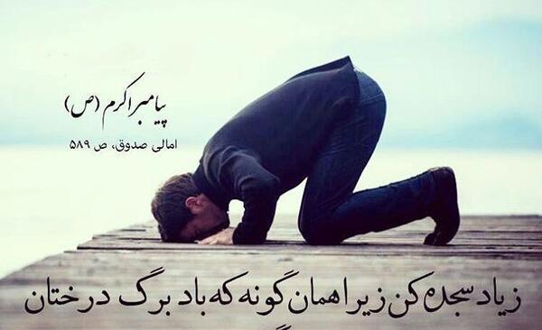 عکس پروفایل خدا خوشا راهی که پایانش تو باشی