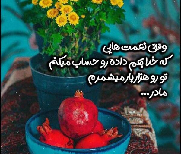 عکس پروفایل روز مادر پیشاپیش مبارک