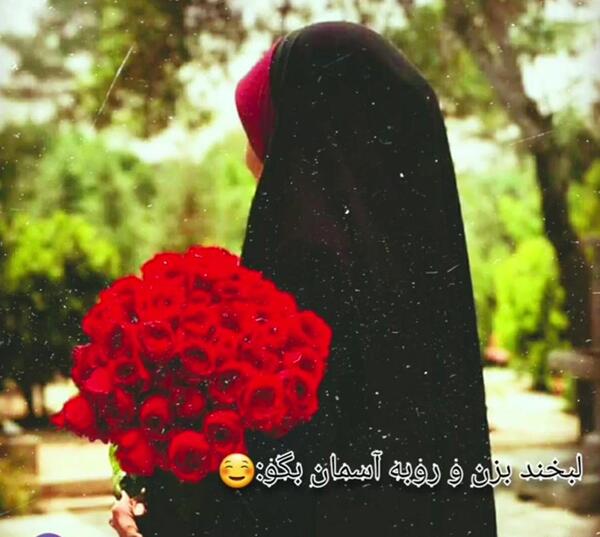 عکس با حجاب برای پروفایل واتساپ