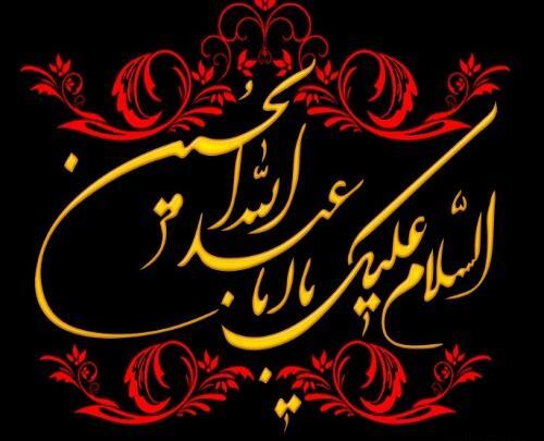 عکس تسلیت برای پروفایل تلگرام