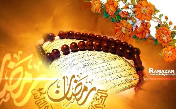 عکس پروفایل گروه رمضان