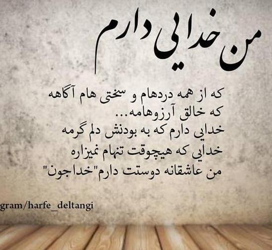 عکس پروفایل تنهایی و دلتنگی