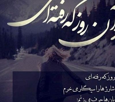 عکس پروفایل تنهایی و دلتنگی