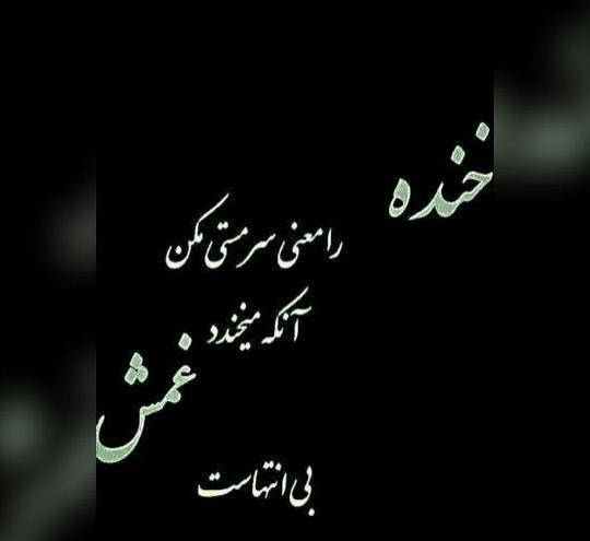 عکس پروفایل خدا رهایم نکن