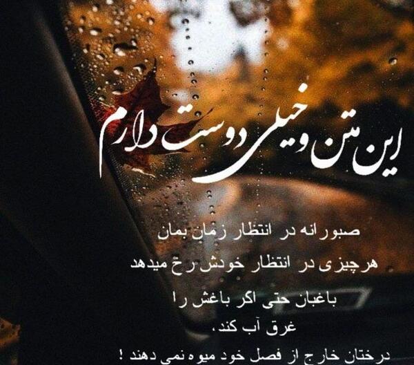 عکس پروفایل خدا رهایم نکن
