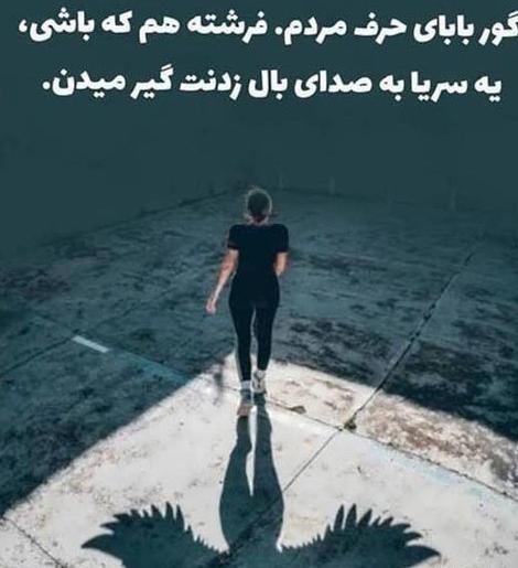 عکس پروفایل خدا رهایم نکن