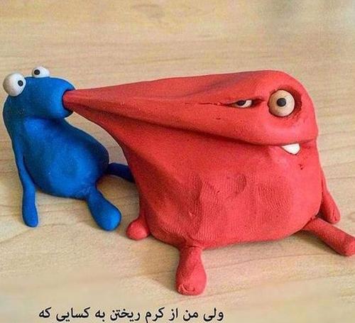 عکس پروفایل طنز و خنده دار