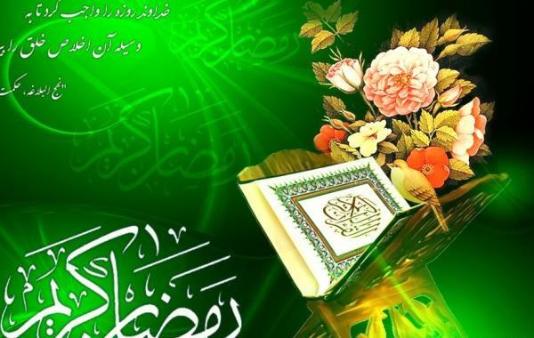 عکس های پروفایل ماه رمضان