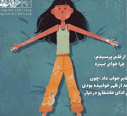 عکس پروفایل جدید امسال رفیق