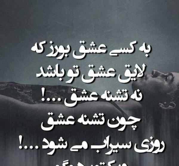 کانال عکس پروفایل غمگین و تیکه دار