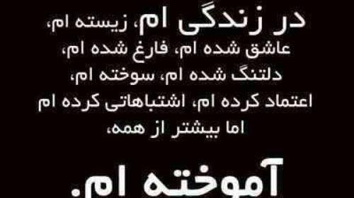 کانال عکس پروفایل غمگین و تیکه دار