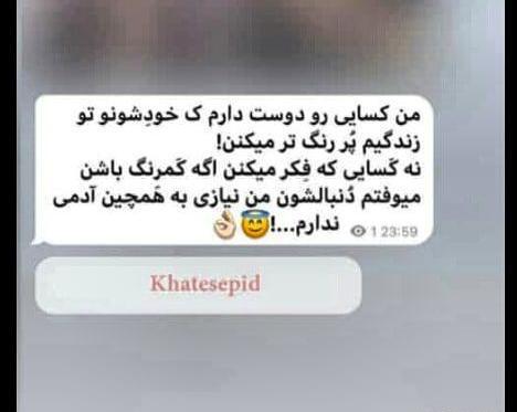 کانال عکس پروفایل غمگین و تیکه دار