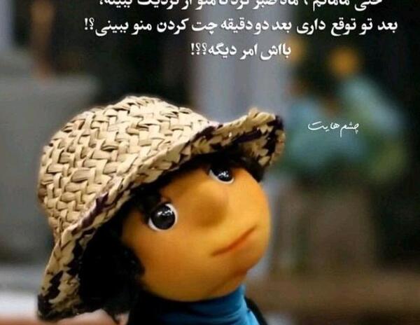 عکس پروفایل بچه مهمونی