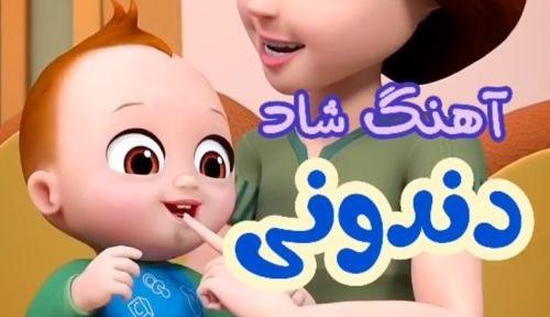 عکس پروفایل بچه مهمونی