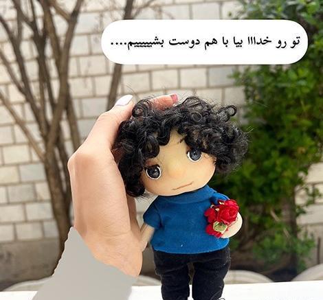 عکس پروفایل بچه مهمونی