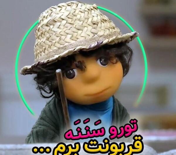 عکس پروفایل بچه مهمونی