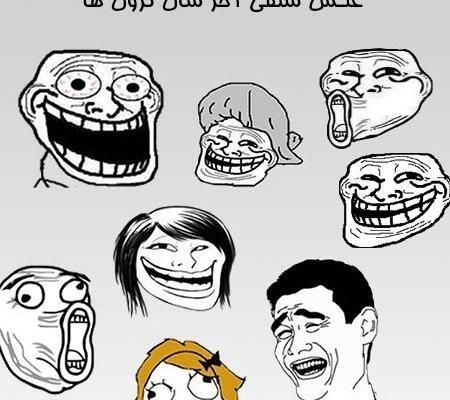 عکس پروفایل سرکاری خنده دار