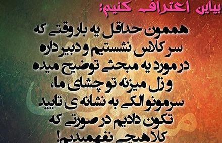 عکس پروفایل سرکاری خنده دار