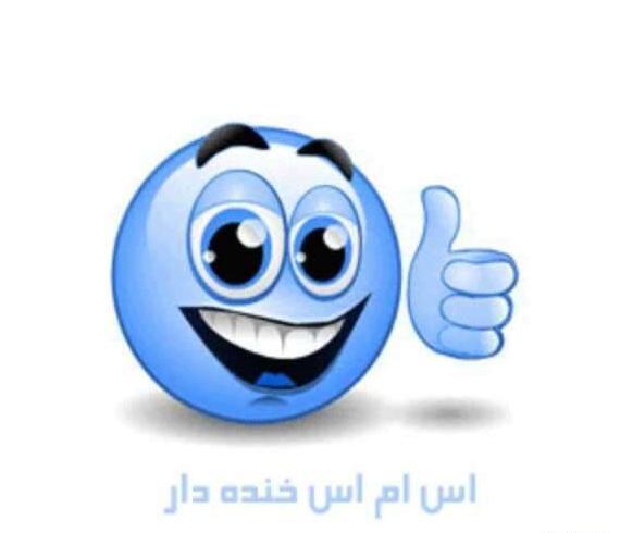 عکس پروفایل سرکاری خنده دار