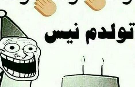 عکس پروفایل سرکاری خنده دار
