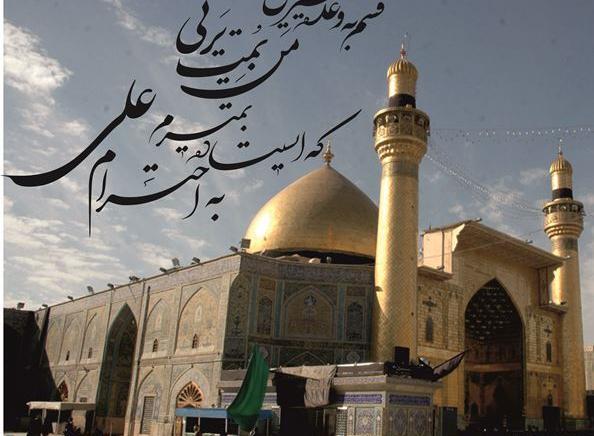 عکس پروفایل الا به ذکر الله تطمئن القلوب