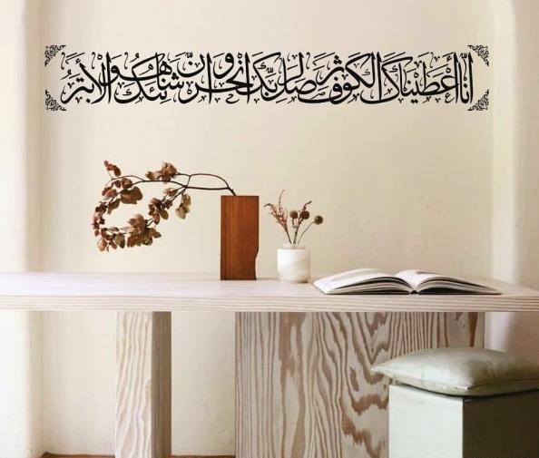 عکس پروفایل الا به ذکر الله تطمئن القلوب