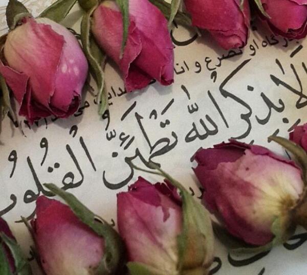 عکس پروفایل الا به ذکر الله تطمئن القلوب