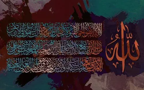 عکس پروفایل الا به ذکر الله تطمئن القلوب
