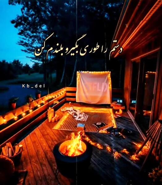 عکس پروفایل خدایا حقمو بگیر
