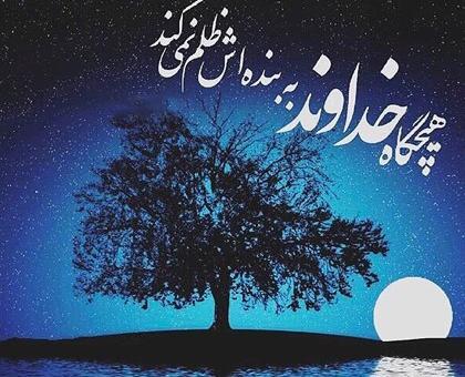 عکس برای پروفایل واتساپ خدایا شکرت