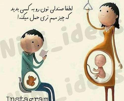عکس پروفایل بارداری بچه دوم