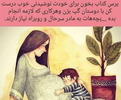 عکس پروفایل بارداری بچه دوم