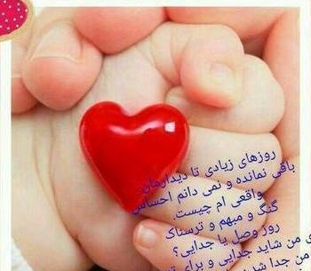 عکس پروفایل بارداری بچه دوم