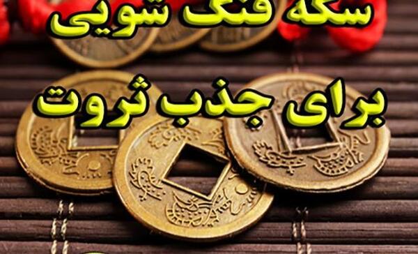 عکس پروفایل برای جذب ثروت