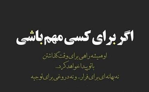 عکس پروفایل از رفیق بی معرفت