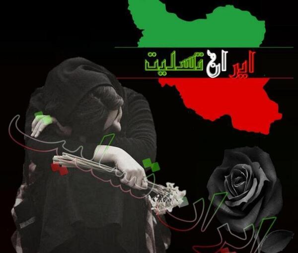 عکس پروفایل تسلیت جدید