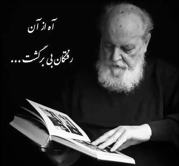 عکس پروفایل تسلیت جدید