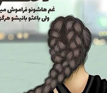 عکس پروفایل دخترونه حلقه نامزدی