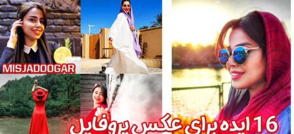 چگونه عکس پروفایل پابجی موبایل را از گالری انتخاب کنیم
