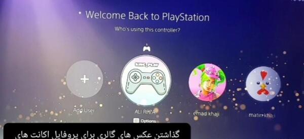 چگونه عکس پروفایل پابجی موبایل را از گالری انتخاب کنیم