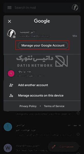 چگونه عکس پروفایل پابجی موبایل را از گالری انتخاب کنیم