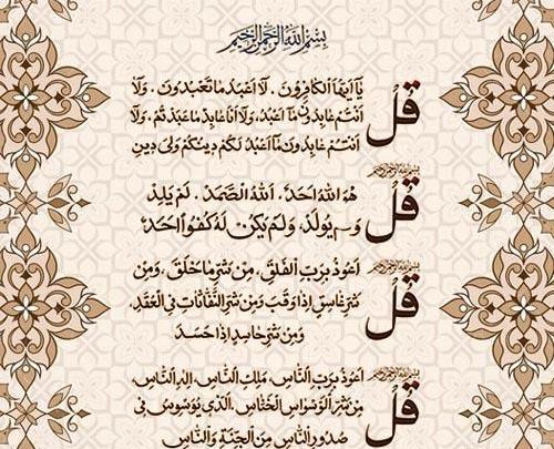 عکس پروفایل چشم زخمی