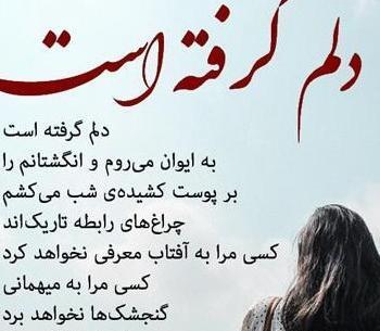 عکس پروفایل خدایا به دادم برس