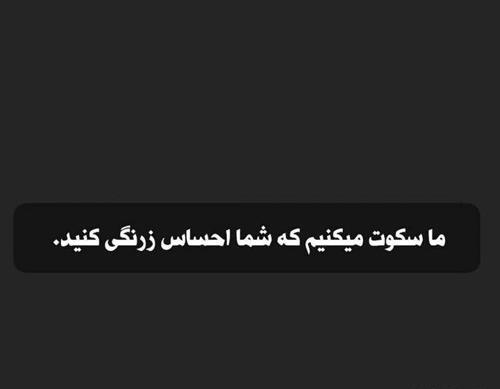 عکس پروفایل چشم پوشی از ما خیال زرنگی از شما