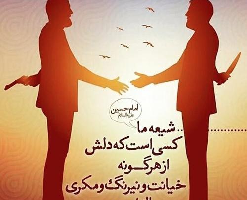 عکس پروفایل چشم پوشی از ما خیال زرنگی از شما