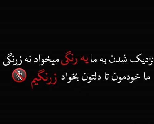 عکس پروفایل چشم پوشی از ما خیال زرنگی از شما